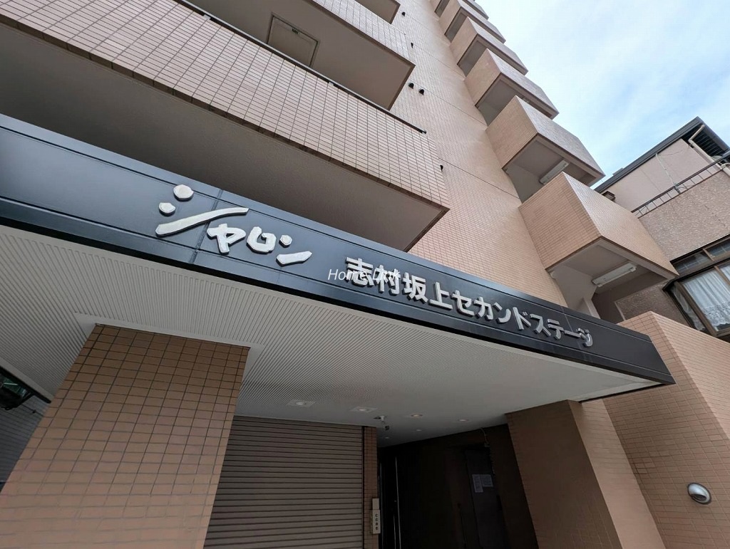 シャロン志村坂上セカンドステージ　エンブレム